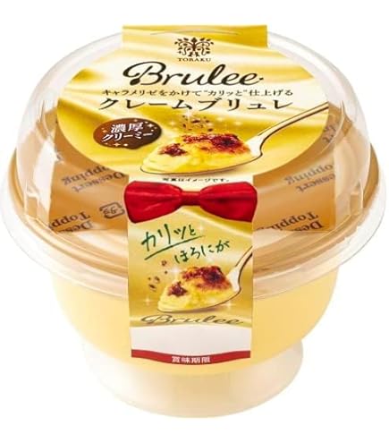 ブリュレ brulee Brulee クレームブリュレ | 商品情報 | TORAKU トーラク株式会社